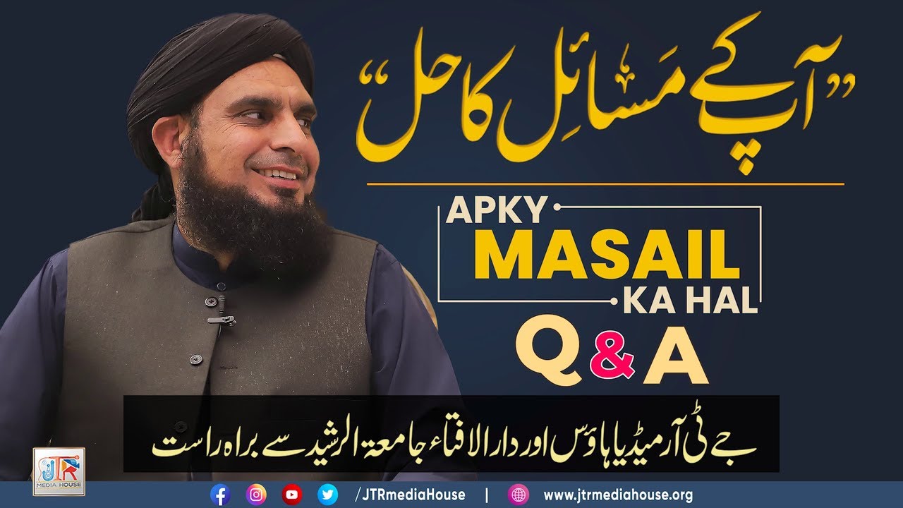 Aap Ke Masail Ka Hal Episode No. 1215 | 05 July 2022 - Live From Jamia-tur-Rasheed, Karachi